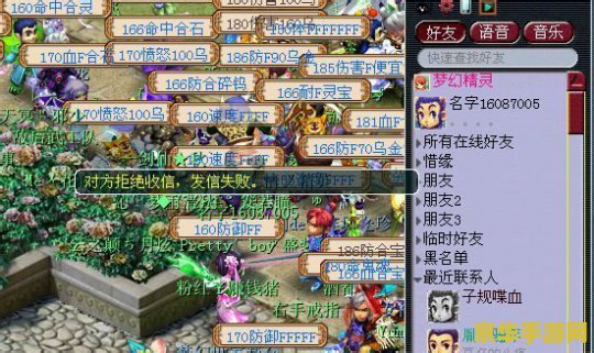 梦幻西游德阳文庙
