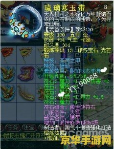 梦幻西游德阳文庙