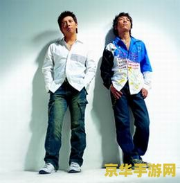 羽泉 狂流 羽泉之狂流游戏
