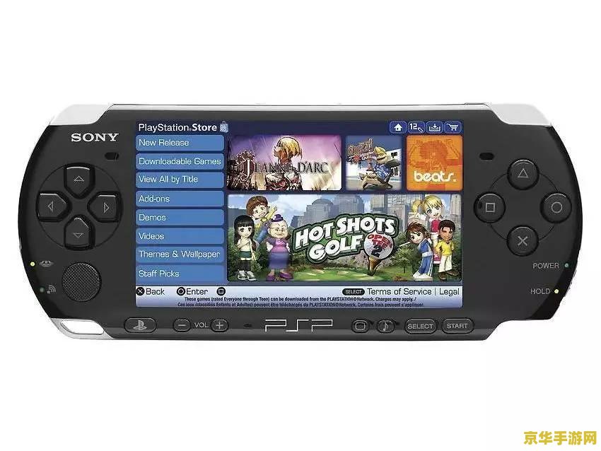 psp永恒传说 PSP《永恒传说》—— 一款在掌上游戏机上展现壮丽奇幻世界的角色扮演游戏