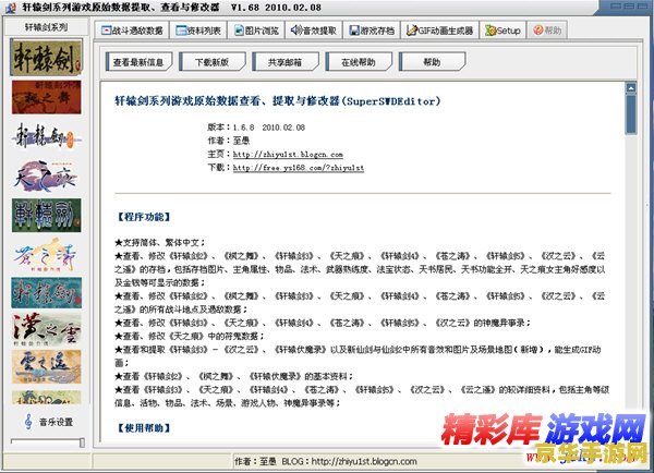 原神风神瞳位置是固定的吗 原神风神瞳位置是固定的吗**
