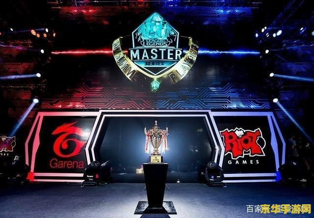 WCG英雄联盟：电竞巅峰之战