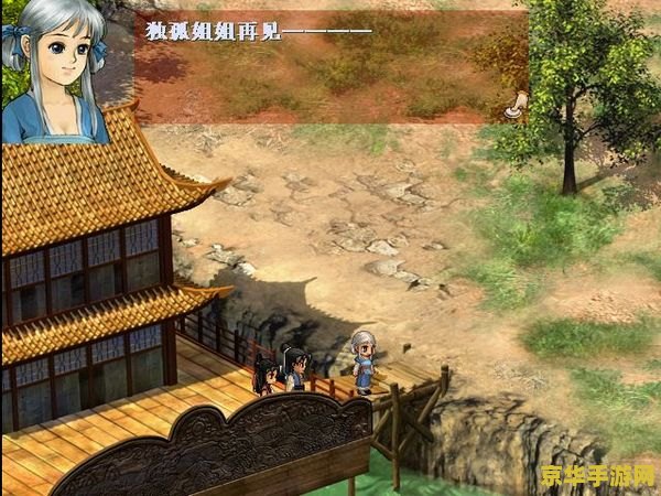 天之痕 攻略