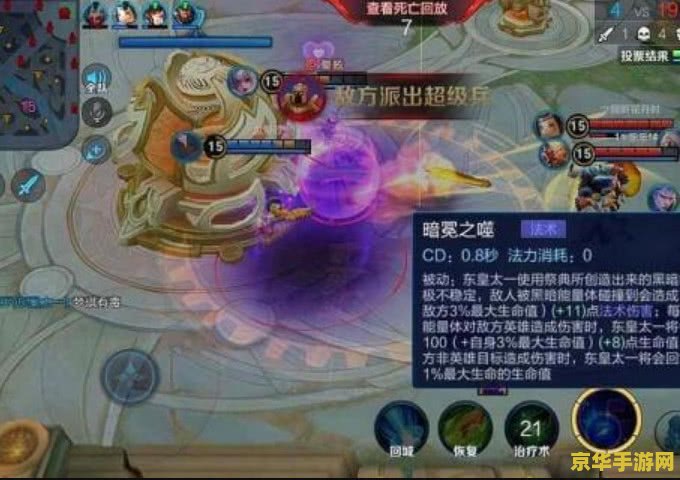 王者荣耀铭文4页多少钱