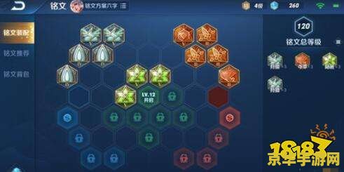 lol英雄联盟图片 探索英雄联盟中的无畏英雄