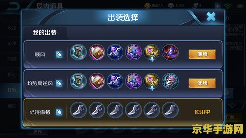 王者荣耀铭文多少点券 《王者荣耀》铭文系统深度解析