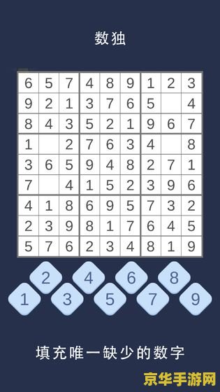 四分五裂打一生肖：深入解析游戏中的谜题