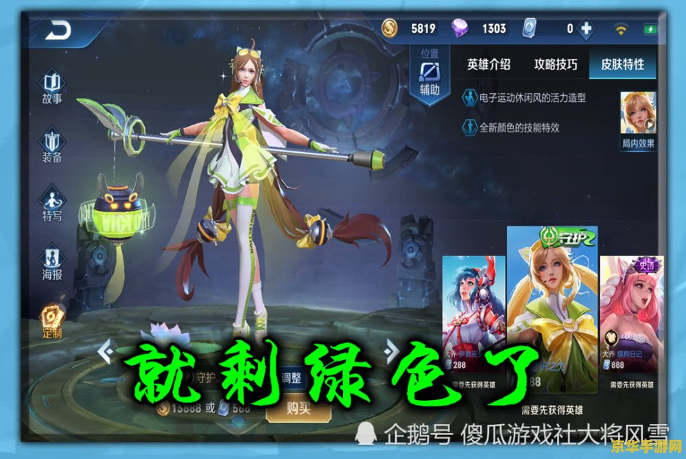 盛大在线客服 盛大在线客服：游戏世界的贴心助手
