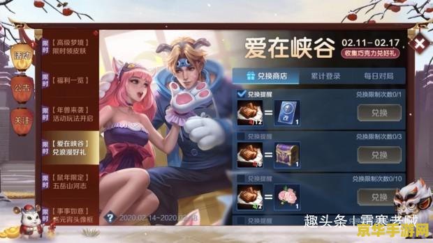 王者荣耀琪琪qq是多少 《王者荣耀》琪琪qq号码揭秘