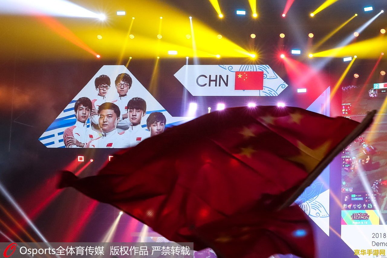 英雄联盟亚运会直播：电竞盛宴，荣耀之战
