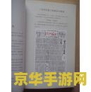 dnf黑暗武士刷图加点 DNF黑暗武士刷图加点：探索最佳的技能组合与加点策略**