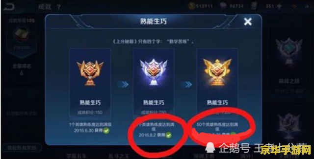 王者荣耀全服有多少人 王者荣耀全服玩家数量及游戏分析