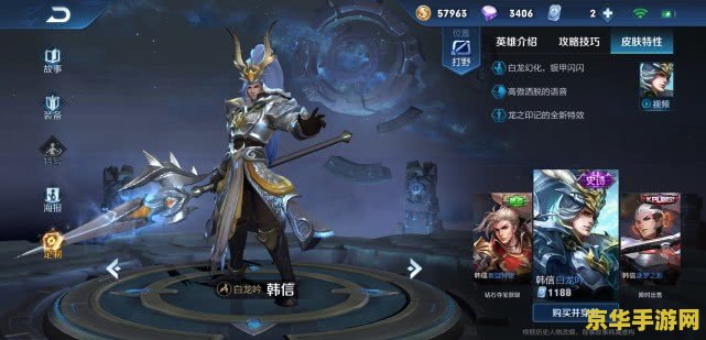 "终极拳皇：无尽的战斗与荣耀"