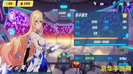 王者荣耀魔女是什么 王者荣耀中的魔女及其相关解析
