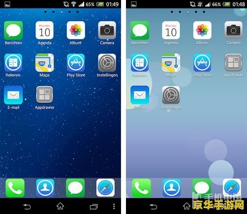 ios7发布时间 iOS 7发布时间