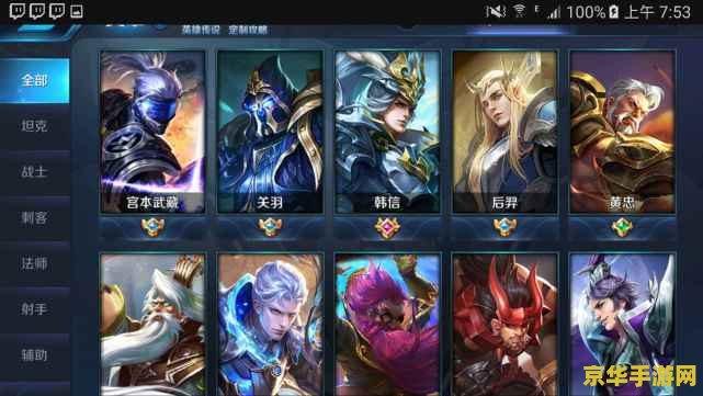 上古传说宝石合成 上古传说：宝石合成