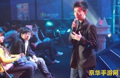 明星玩王者荣耀什么区