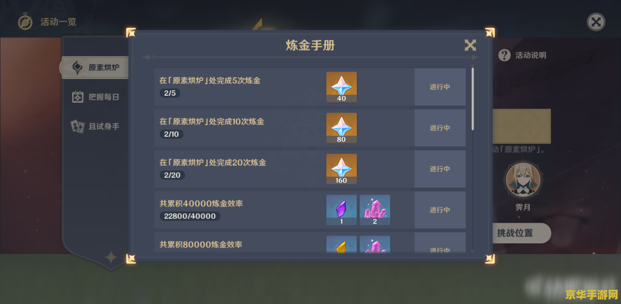 恐龙快打小游戏 游戏名称：恐龙快打