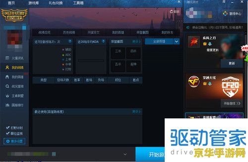 幻想三国志5：英雄的挽歌
