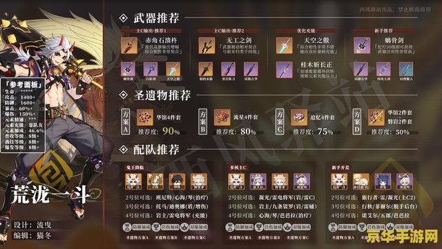 虐杀原形2存档在哪 虐杀原形2存档位置揭秘**