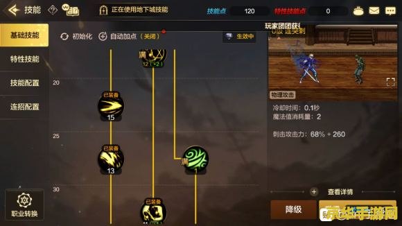 qq飞车猫工厂 游戏名称：QQ飞车猫工厂