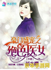 原神医樱雷樱树bug
