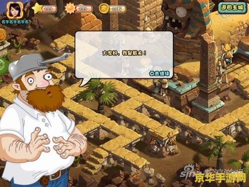 三国志曹操传全攻略 三国志曹操传全攻略**