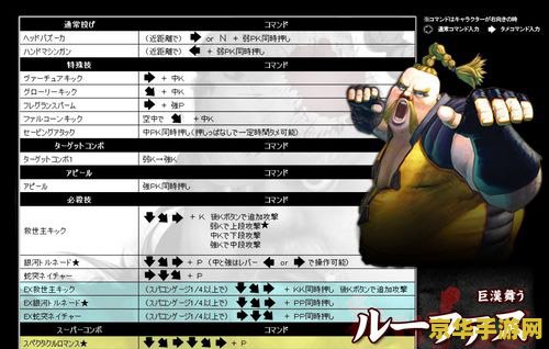 "龙之谷狂战士：游戏中的热血与荣耀"