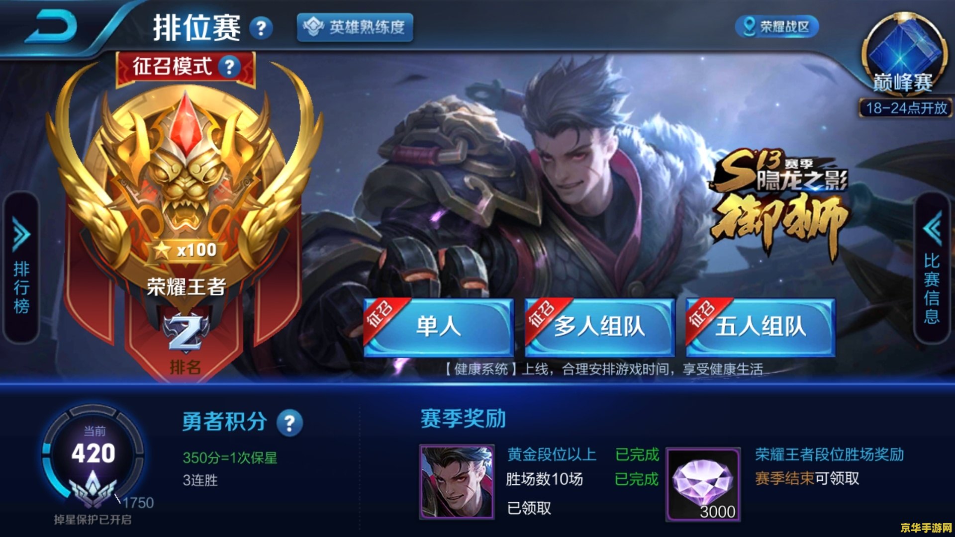 反恐精英小游戏 游戏名称：反恐精英：终极使命