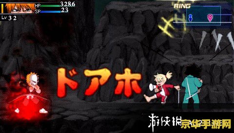 psp死神嘉年华2金手指 【PSP《死神嘉年华2》金手指——破解游戏攻略