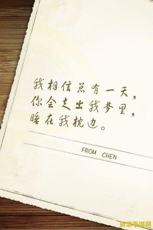 怎么会爱上了他并决定跟他回家 游戏分析