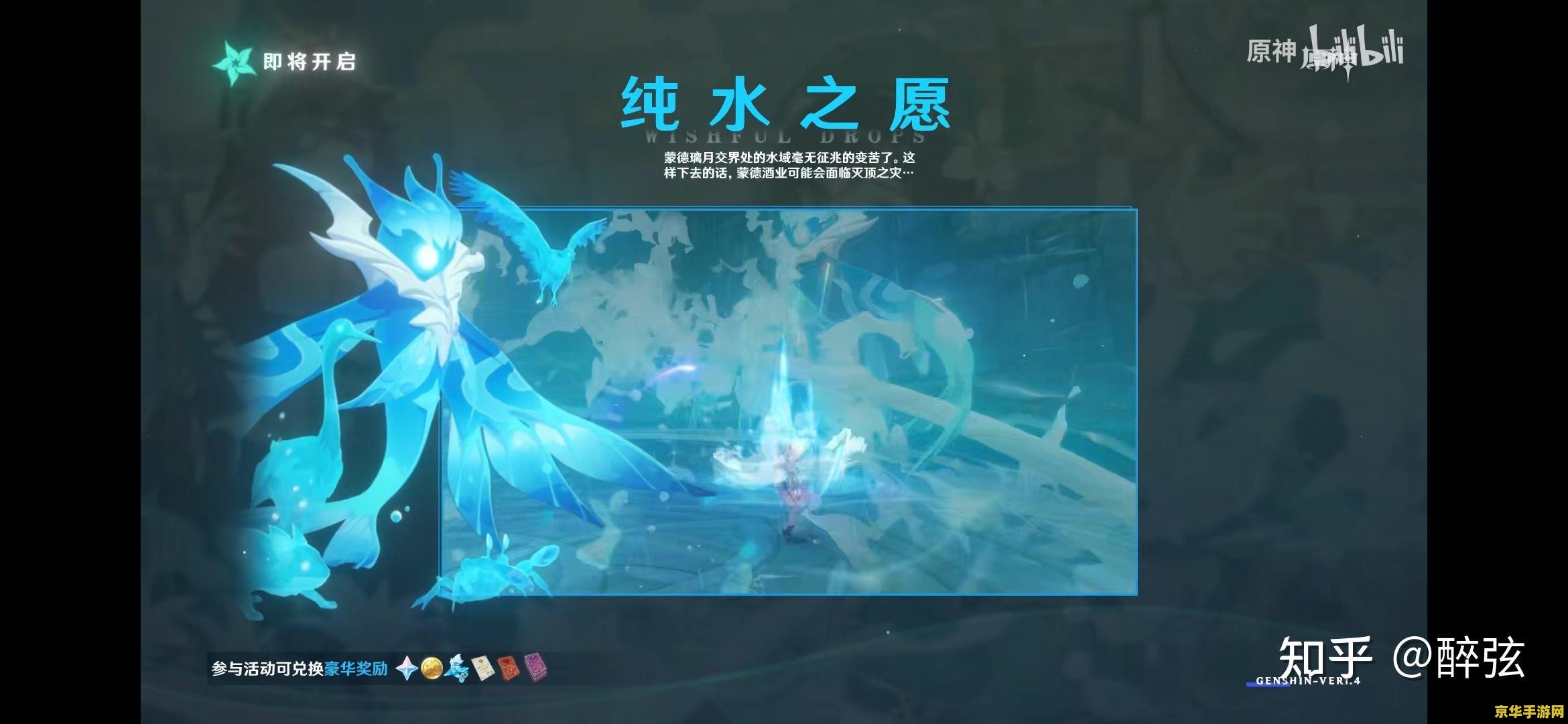 奥比岛红宝石 奥比岛红宝石 - 探索无尽的奇幻世界