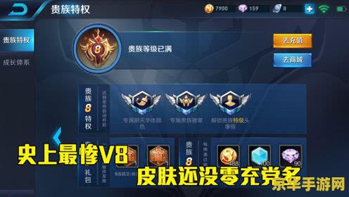 英雄联盟装备为什么上锁 英雄联盟装备上锁的原因分析