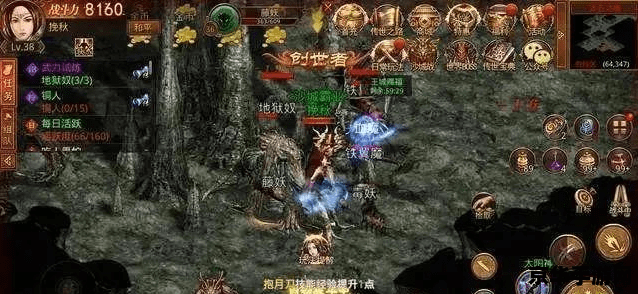 dnf泰坦的战刃巨剑 泰坦的战刃巨剑 - 地下城与勇士（DNF）中的强大武器