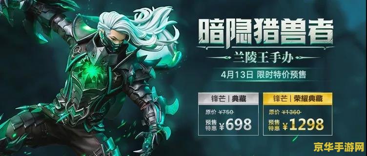 "原神龙脊雪山风墙攻略"