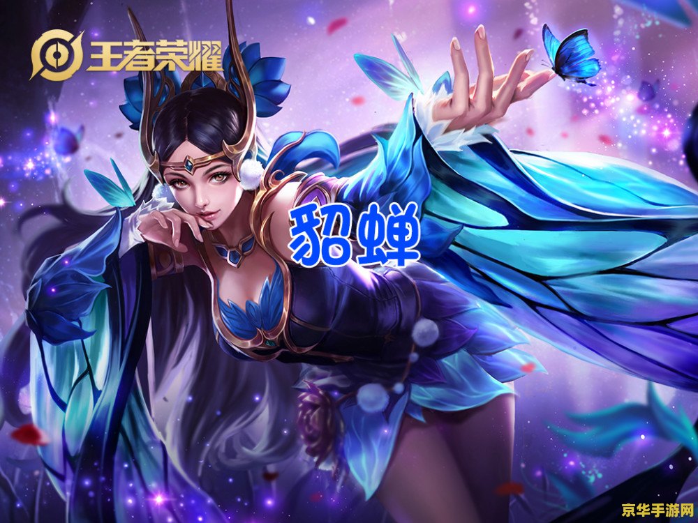 王者荣耀的红什么样 王者荣耀的红：一种独特的色彩语言**
