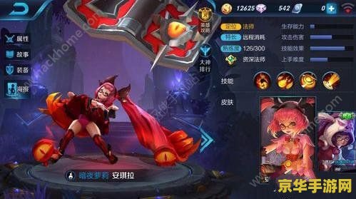 王者荣耀熟练度多少场 《王者荣耀》熟练度多少场：游戏攻略与技巧分析