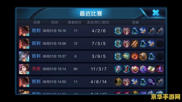 王者荣耀熟练度多少场 《王者荣耀》熟练度多少场：游戏攻略与技巧分析