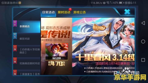 赛尔号奇塔：探索未知的奇幻世界