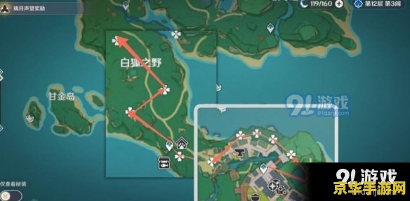 "DNF西南一区：游戏内社交与竞技的独特魅力"