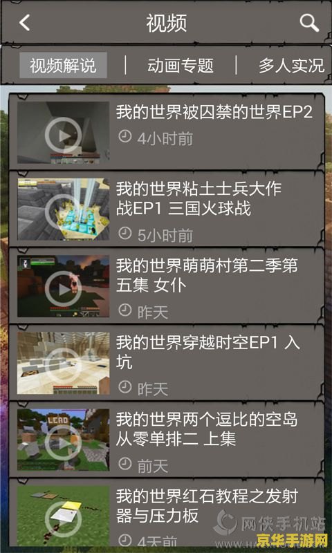 英雄联盟手游什么时候正式上线安卓 英雄联盟手游正式上线安卓的日期