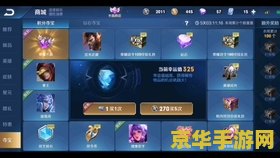 王者荣耀隐身技能有什么用 王者荣耀隐身技能解析：探索隐身技能的战略价值与运用**