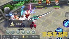 原神铁矿采集点