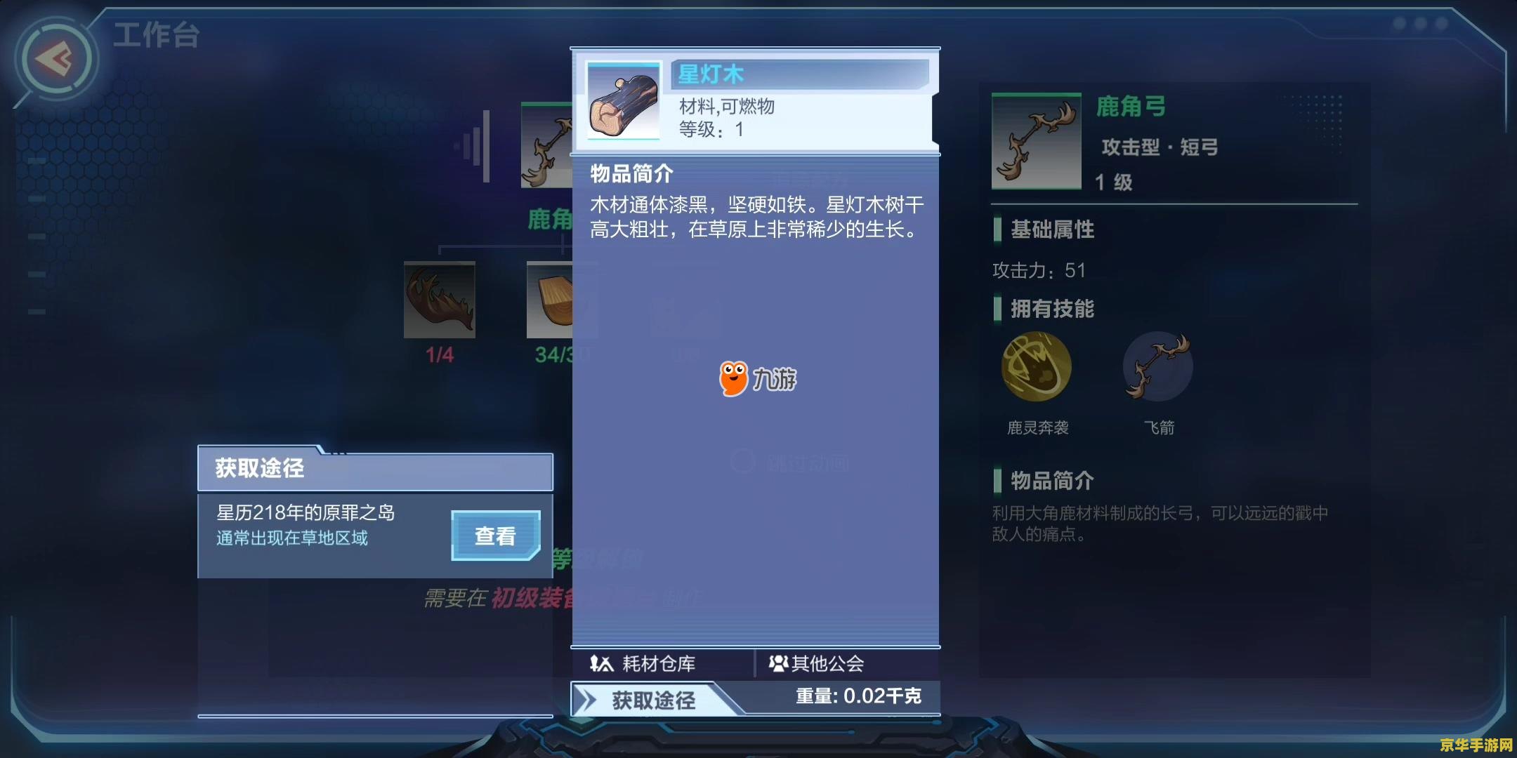 腾讯lol盒子 腾讯游戏盒子：一个全面的游戏平台