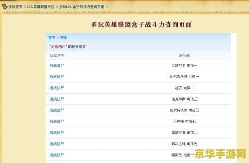 英雄联盟暗影猎手天赋 英雄联盟暗影猎手天赋全解析**