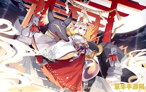 阴阳师联动