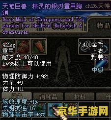 原神里的船怎么获得 原神里的船怎么获得