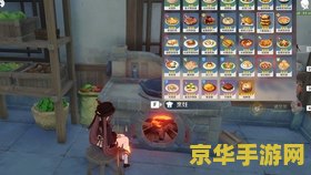 原神冷鲜肉能做什么菜