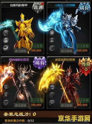 原神沿着岩尊像寻找碎片3 原神：沿着岩尊像寻找碎片的奥秘