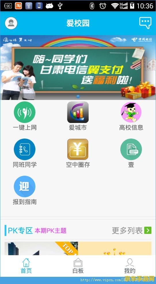 qq飞车生日点券 QQ飞车生日点券：玩家们的狂欢与福利